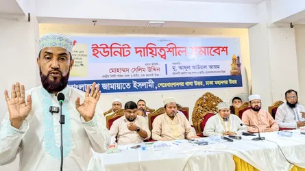 দ্বীন প্রতিষ্ঠার প্রত্যয়ে সকলকে রাজপথে ঐক্যবদ্ধ থাকতে হবে : সেলিম উদ্দিন
