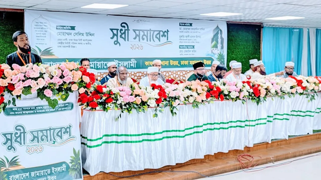 জুলাই সনদ বাস্তবায়নে সরকারের কার্যকর পদক্ষেপের দাবি সেলিম উদ্দিনের