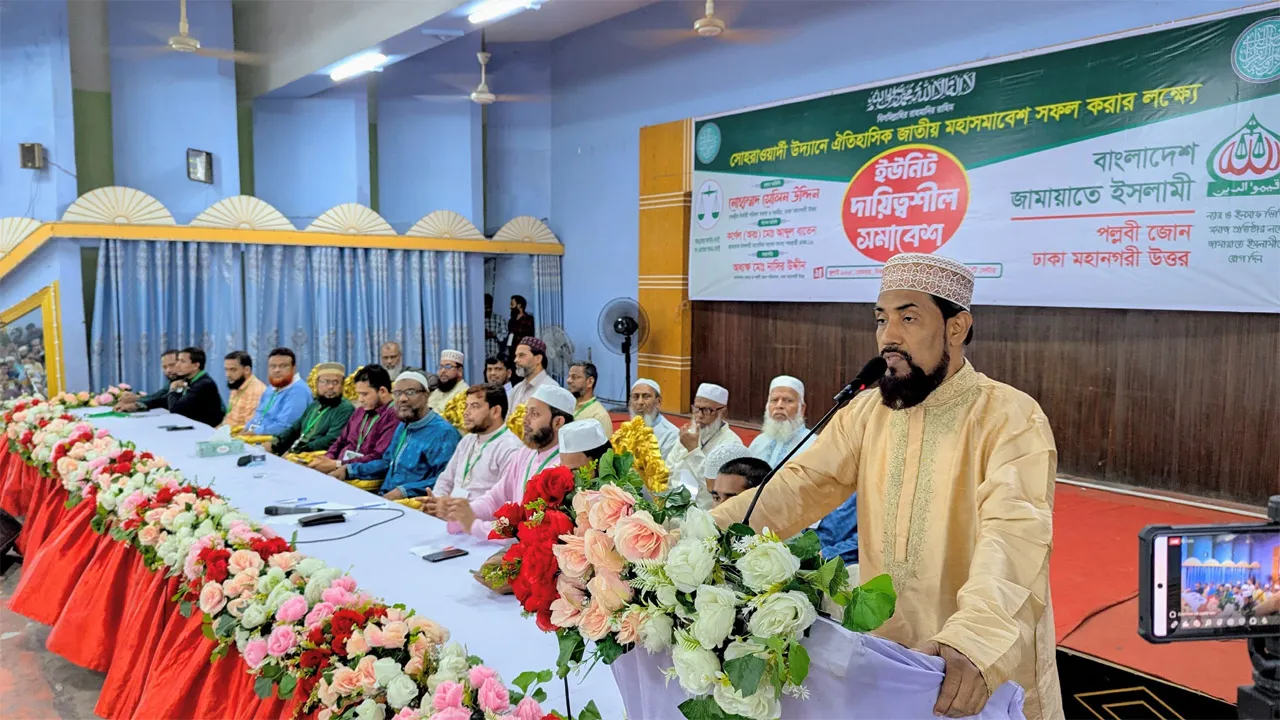 মিটফোর্ডের ঘটনায় জনগণ তাদের লালকার্ড দেখিয়েছে