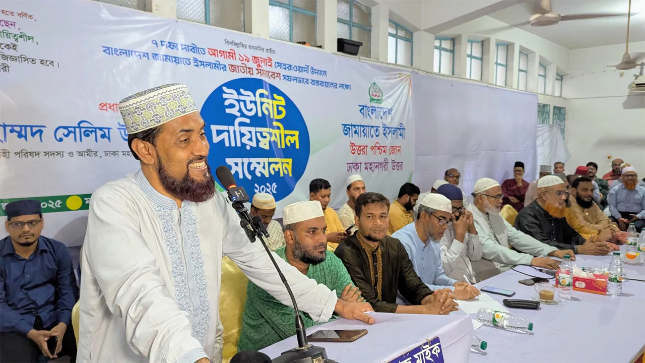 অর্জিত বিজয়কে অর্থবহ করতে জুলাই সনদ ঘোষণা করতে হবে : সেলিম উদ্দিন