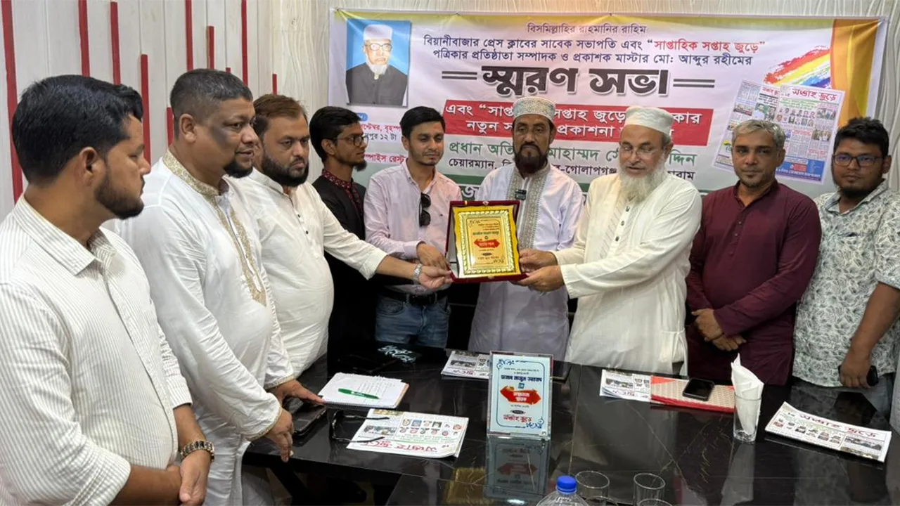 নির্বাচনে কারচুপির মানসিকতায় পিআর পদ্ধতির বিরোধিতা করা হচ্ছে : সেলিম উদ্দিন