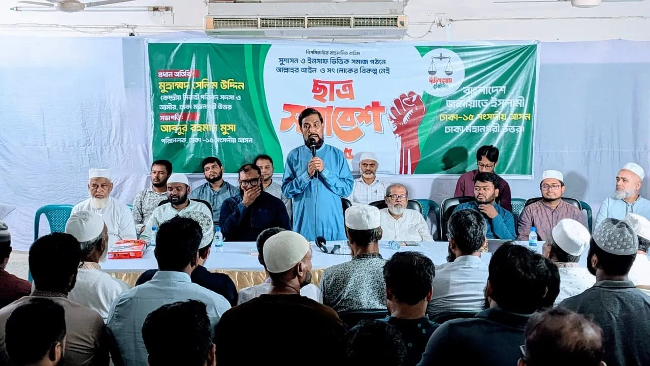 ব্যালট বিপ্লবের মাধ্যমে সকল ষড়যন্ত্রের জবাব দেয়ার আহ্বান সেলিম উদ্দিনের