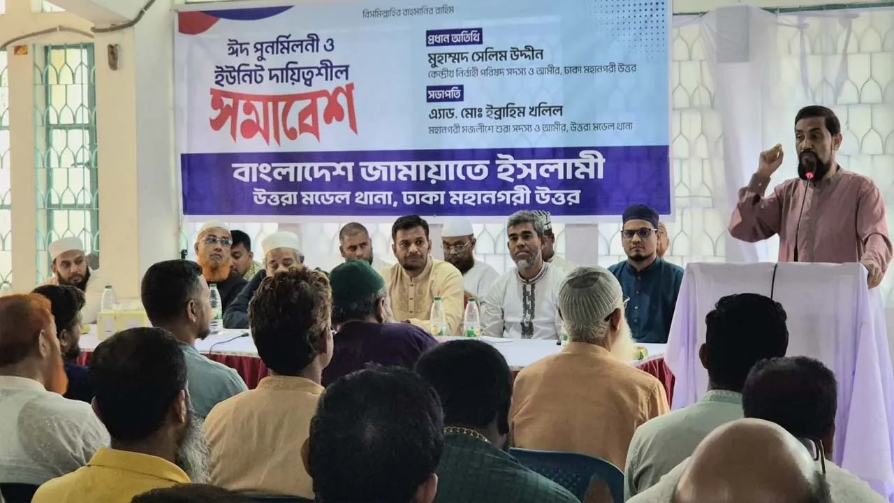 দেশকে ক্ষুধা ও দারিদ্রমুক্ত করতে যেকোনো ত্যাগ স্বীকারে প্রস্তুত থাকার আহ্বান