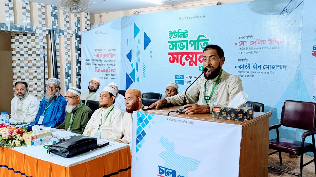 জুলাই ঐক্যে বিভাজন সৃষ্টি করেছে ক্ষমতাসীনরা