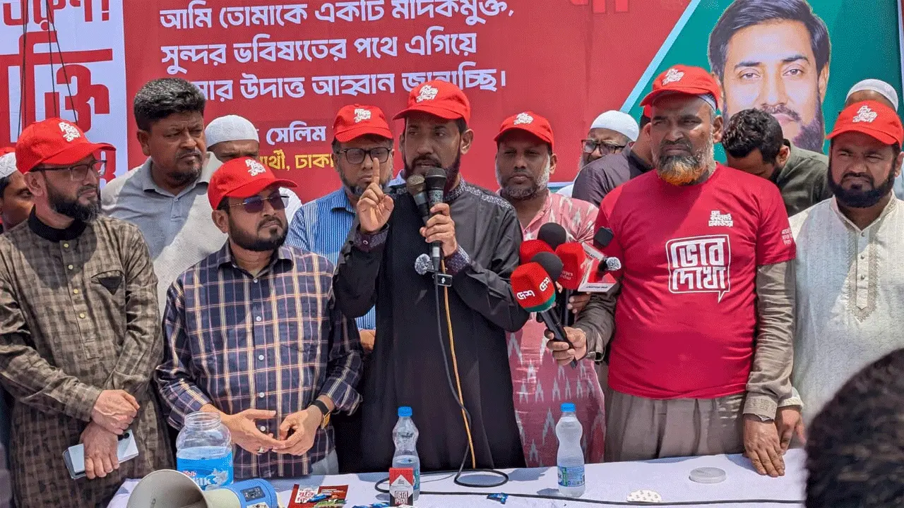 নতুন প্রজন্মকে মানবসম্পদে পরিণত করতে হবে : মোহাম্মদ সেলিম উদ্দিন
