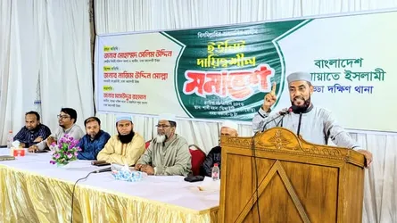 কল্যাণ রাষ্ট্র প্রতিষ্ঠায় জামায়াত সংগ্রাম চালিয়ে যাচ্ছে : মোহাম্মদ সেলিম উদ্দিন