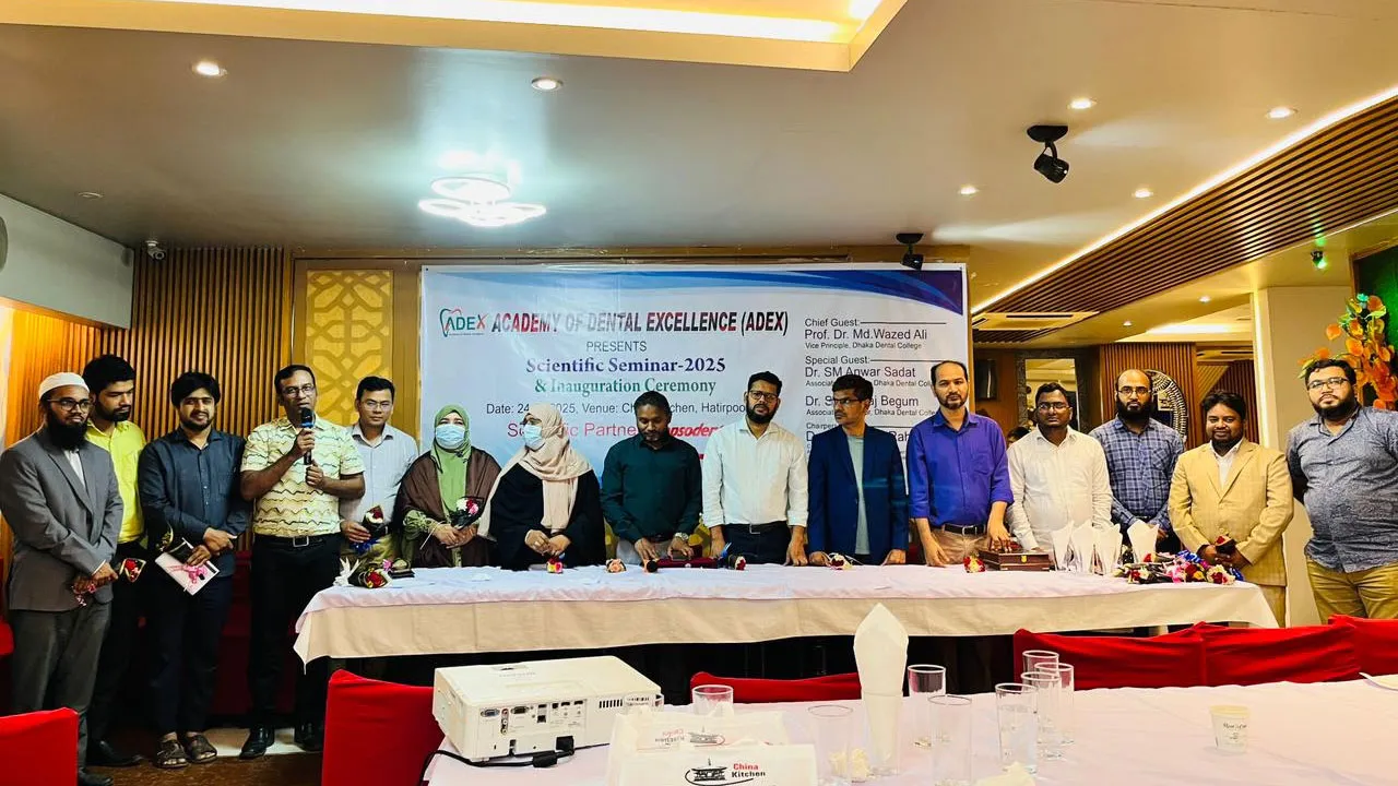 ডেন্টাল সার্জনদের দক্ষতা বাড়াতে সেমিনার