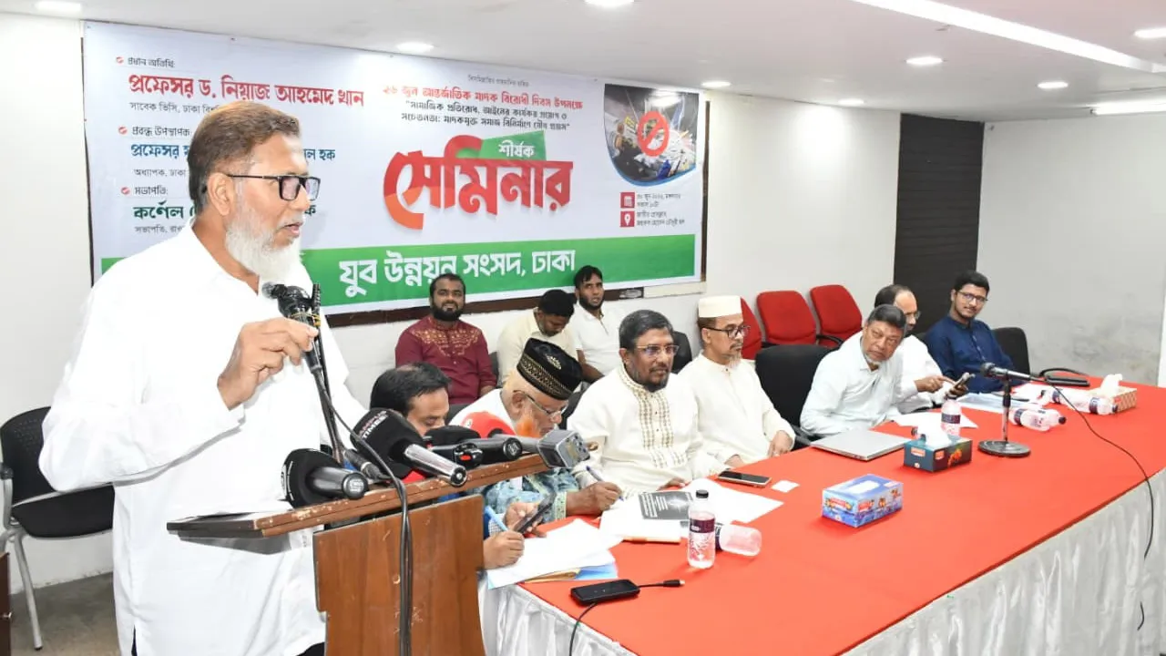 ‘সবচেয়ে কর্মক্ষম ও উৎপাদনশীল জনগোষ্ঠীই বেশি মাদকের শিকার’