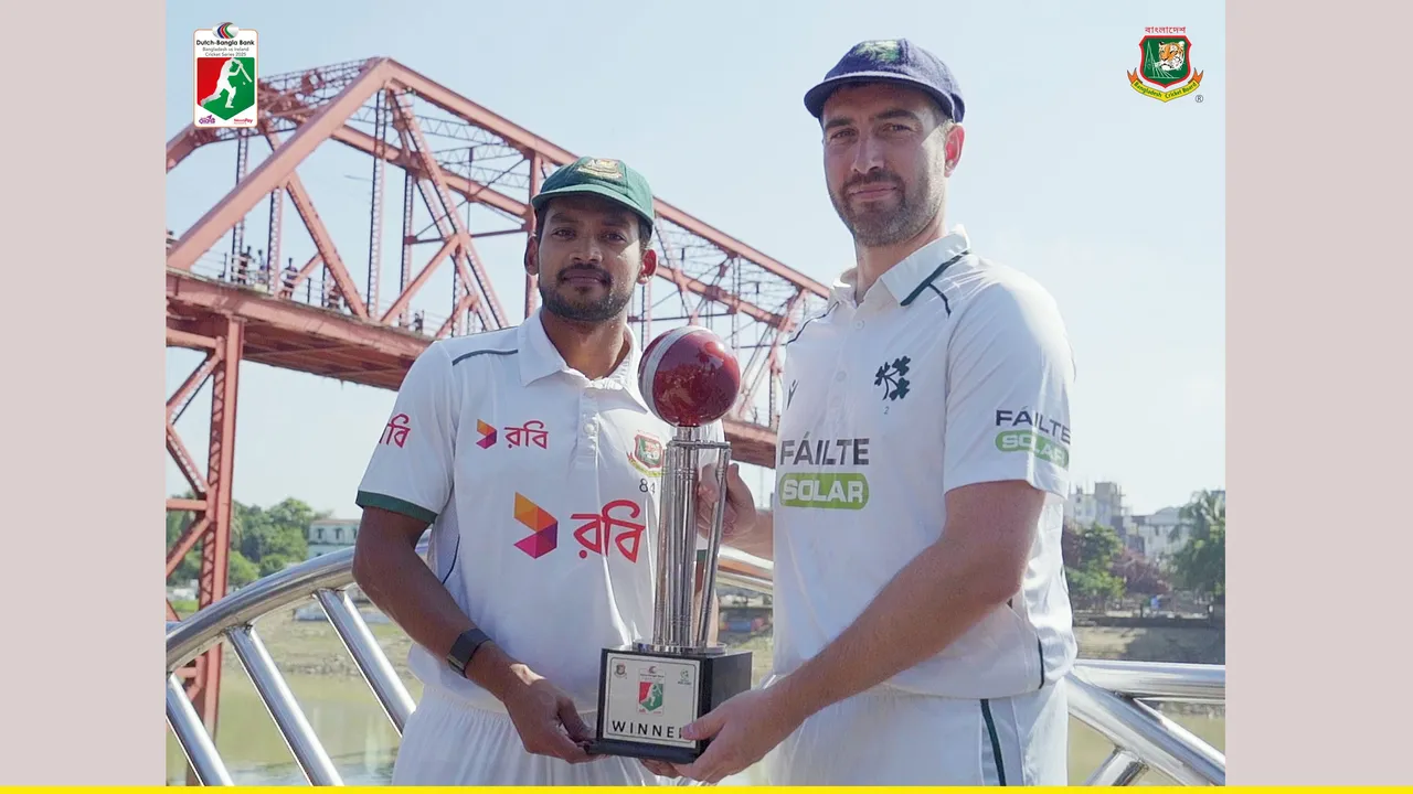 সিলেটের চাঁদনিঘাটে বাংলাদেশ-আয়ারল্যান্ড টেস্ট সিরিজের ট্রফি উন্মোচন