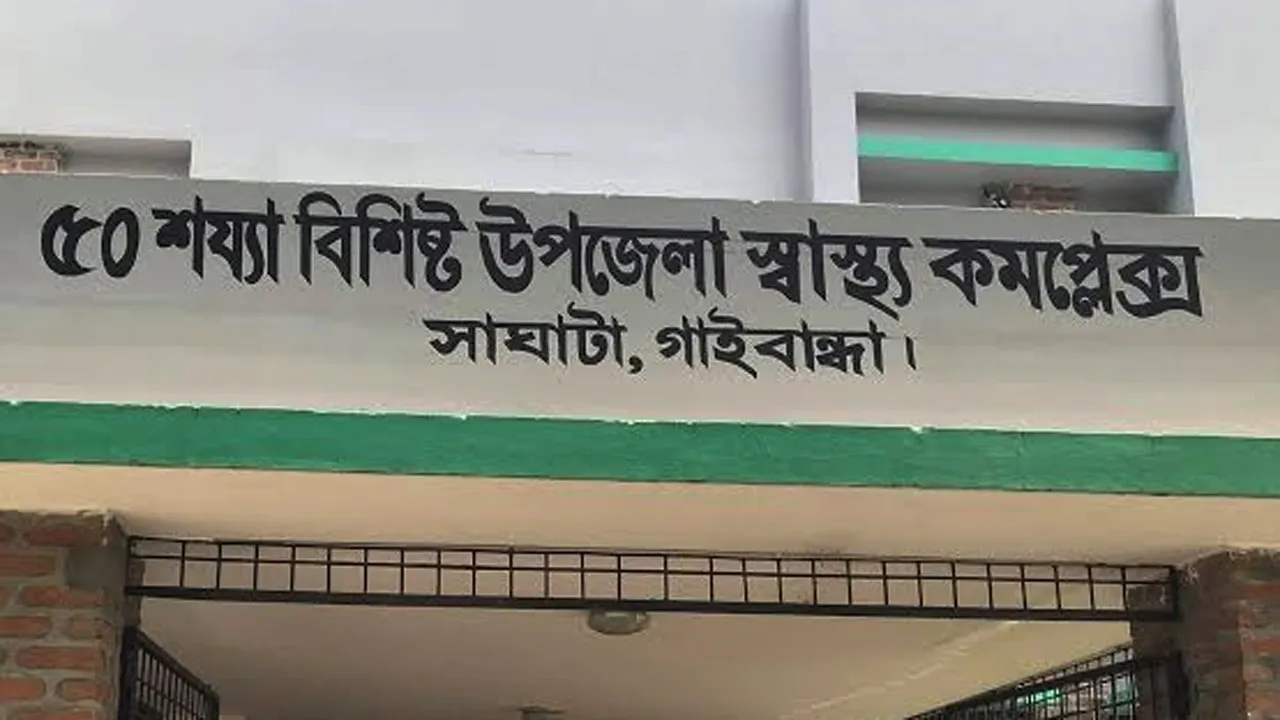 সাঘাটায় বিদুৎস্পৃষ্টে চাচা-ভাতিজাসহ ৩ জনের মৃত্যু