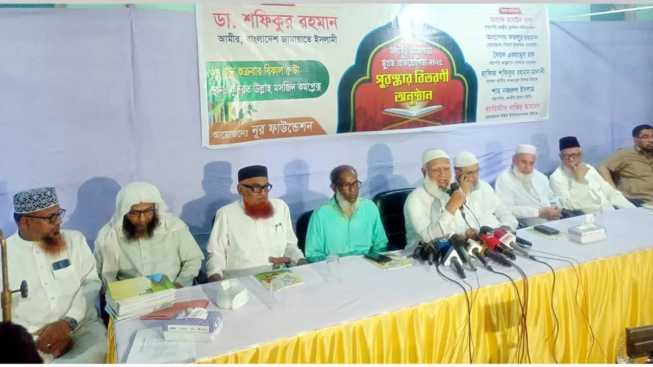 কোরআনকে জানার মধ্যে সীমাবদ্ধ না রেখে পরিপূর্ণভাবে মানতে হবে
