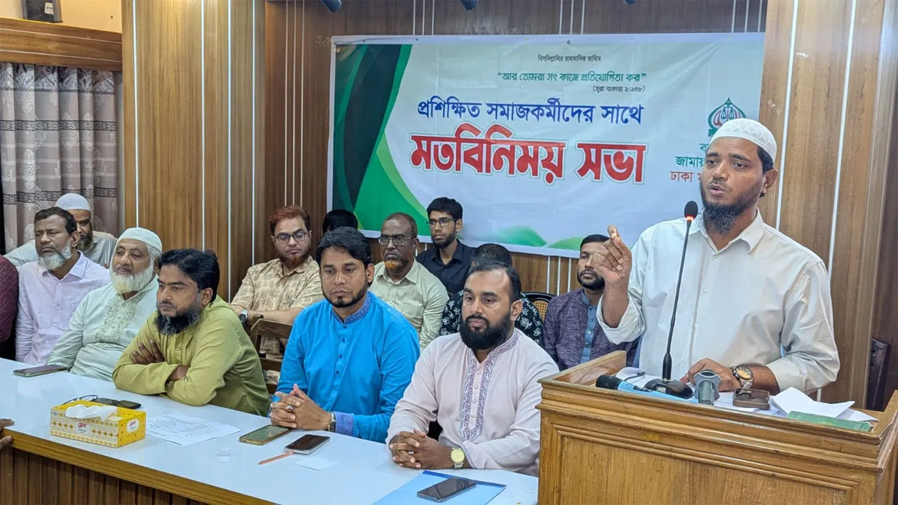 আগামী নির্বাচনে জনগণ দুর্নীতিবাজ-চাঁদাবাজদের বয়কট করবে