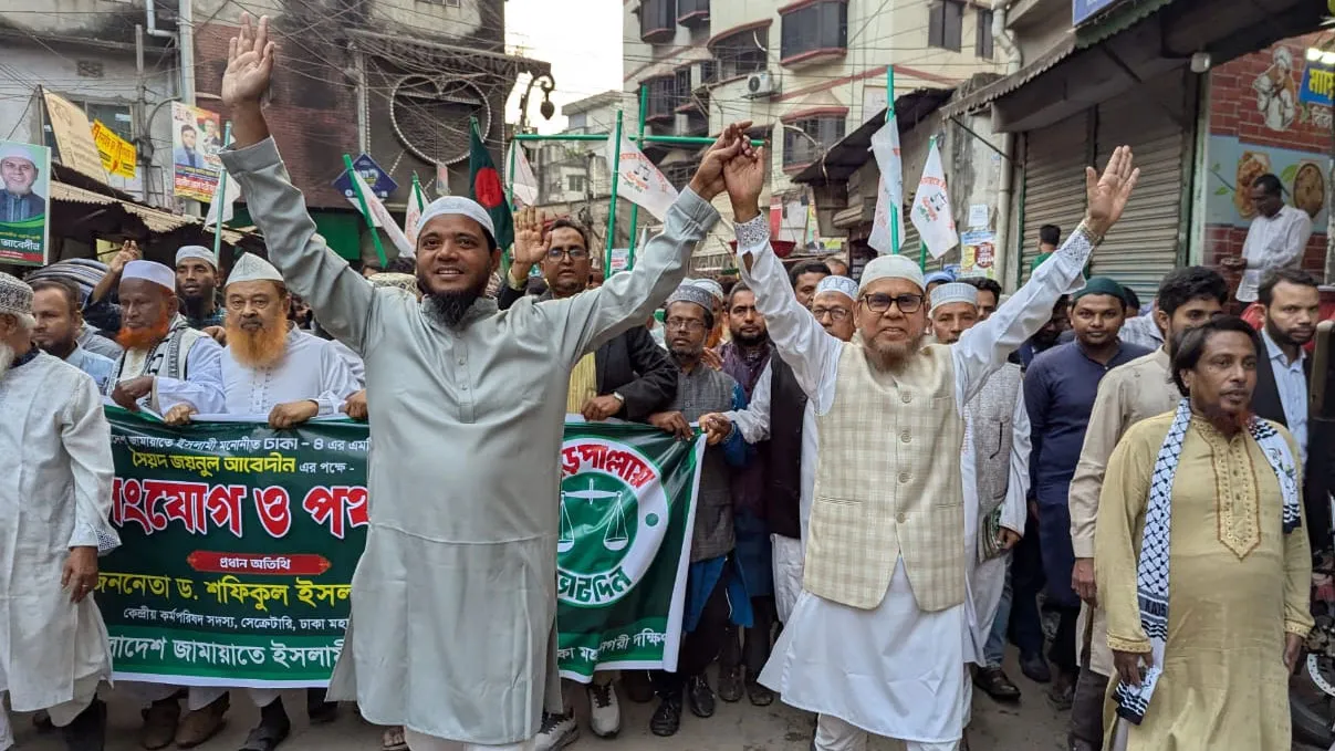 বাংলাদেশের সবচেয়ে বড় সঙ্কট দুর্নীতিমুক্ত নেতৃত্ব
