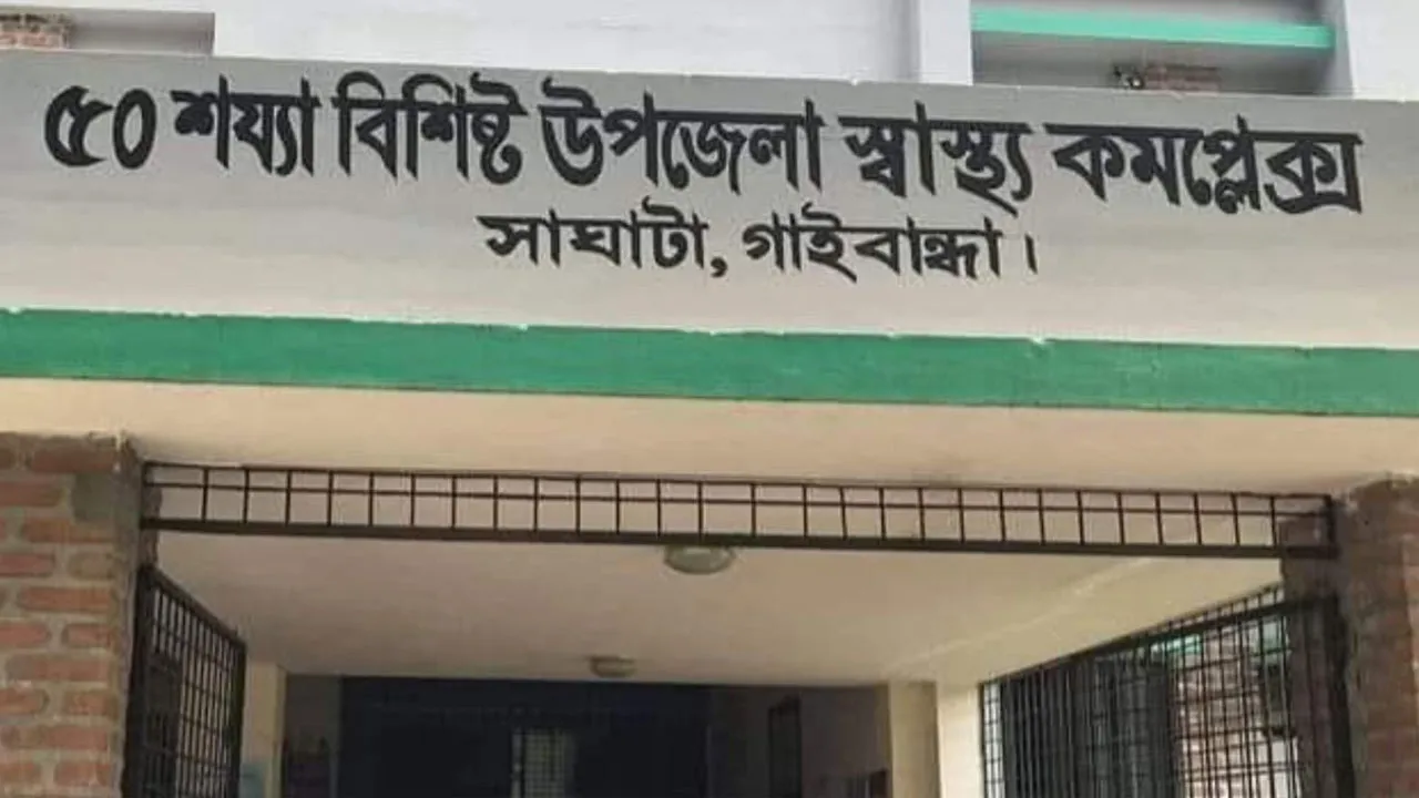 ‎সাঘাটায় বজ্রপাতে কৃষকের মৃত্যু