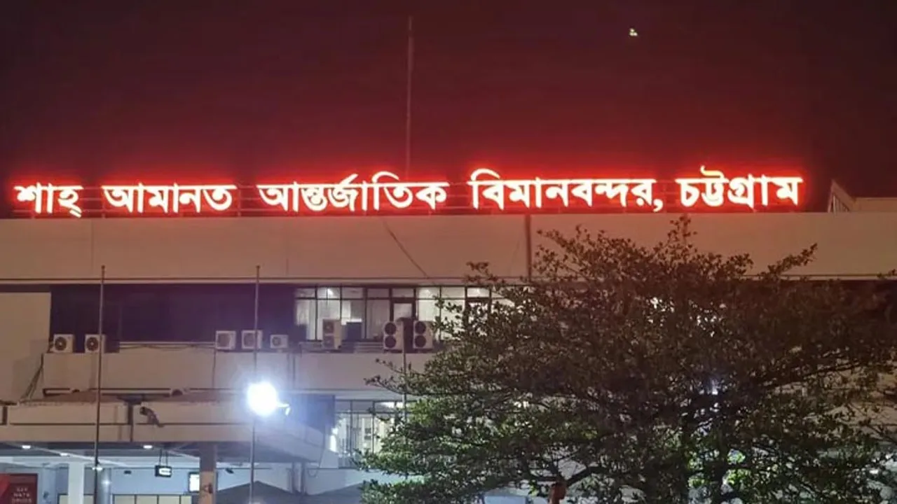 চট্টগ্রাম বিমানবন্দরে ৭ দিনে মধ্যপ্রাচ্যের ১৬ ফ্লাইট বাতিল