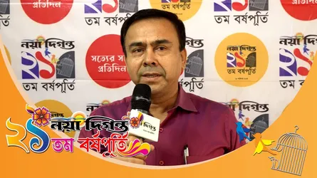 নয়া দিগন্ত সত্য ও নির্ভুল তথ্য দিয়ে মানুষকে সহযোগিতা করে আসছে