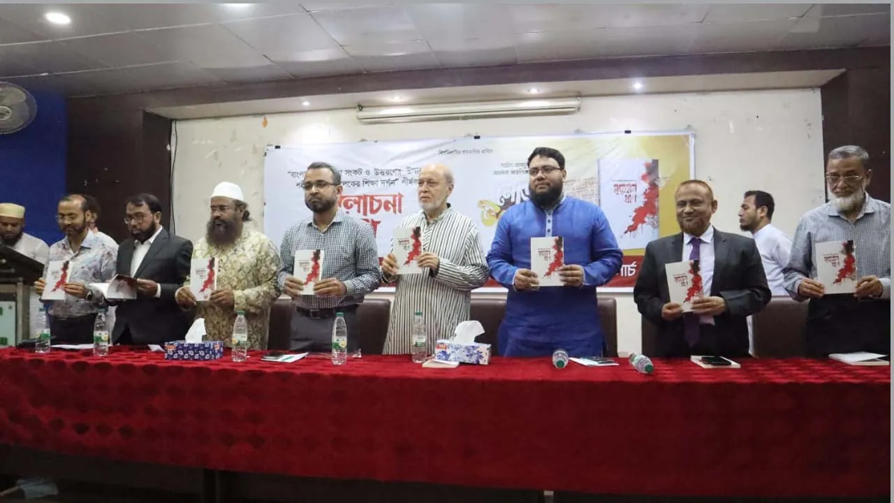 শহীদ আব্দুল মালেকের শাহাদতবার্ষিকী উপলক্ষে আলোচনা সভা ও স্মরণিকার মোড়ক উন্মোচন