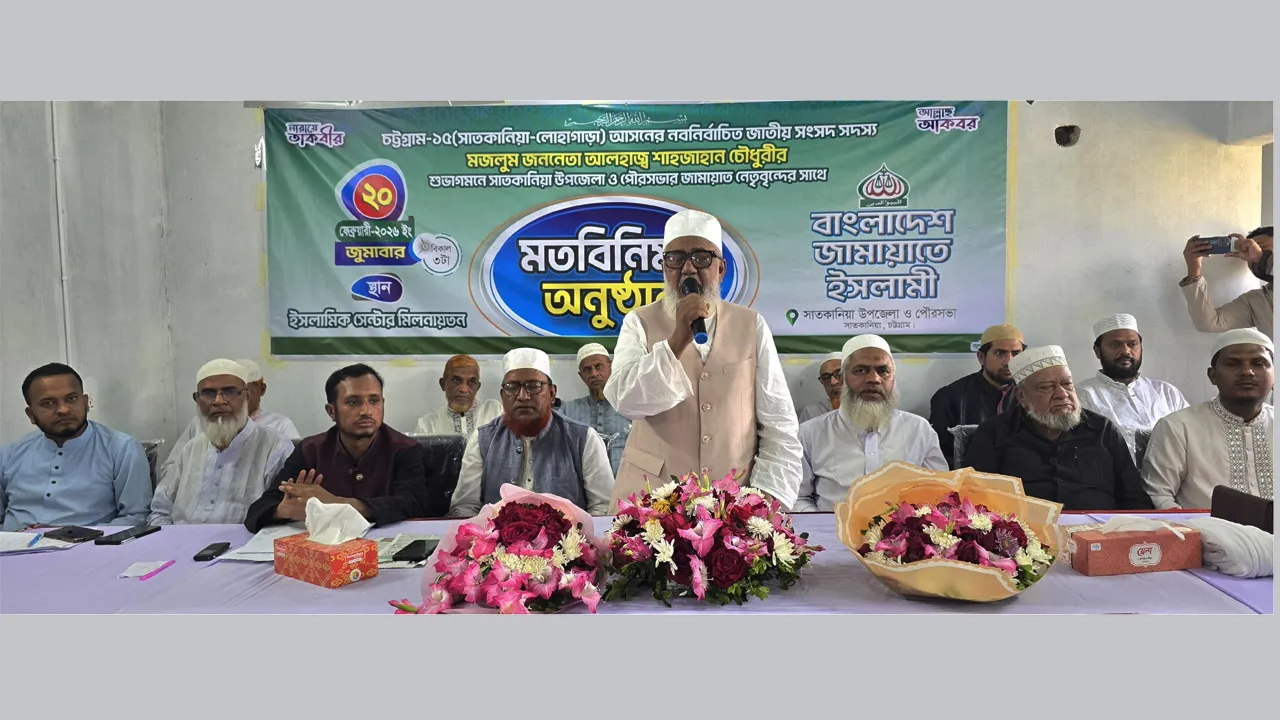 নির্বাচনের আগে জনগণকে দেয়া ওয়াদা ও প্রতিশ্রুতি বাস্তবায়নের সময় এসেছে