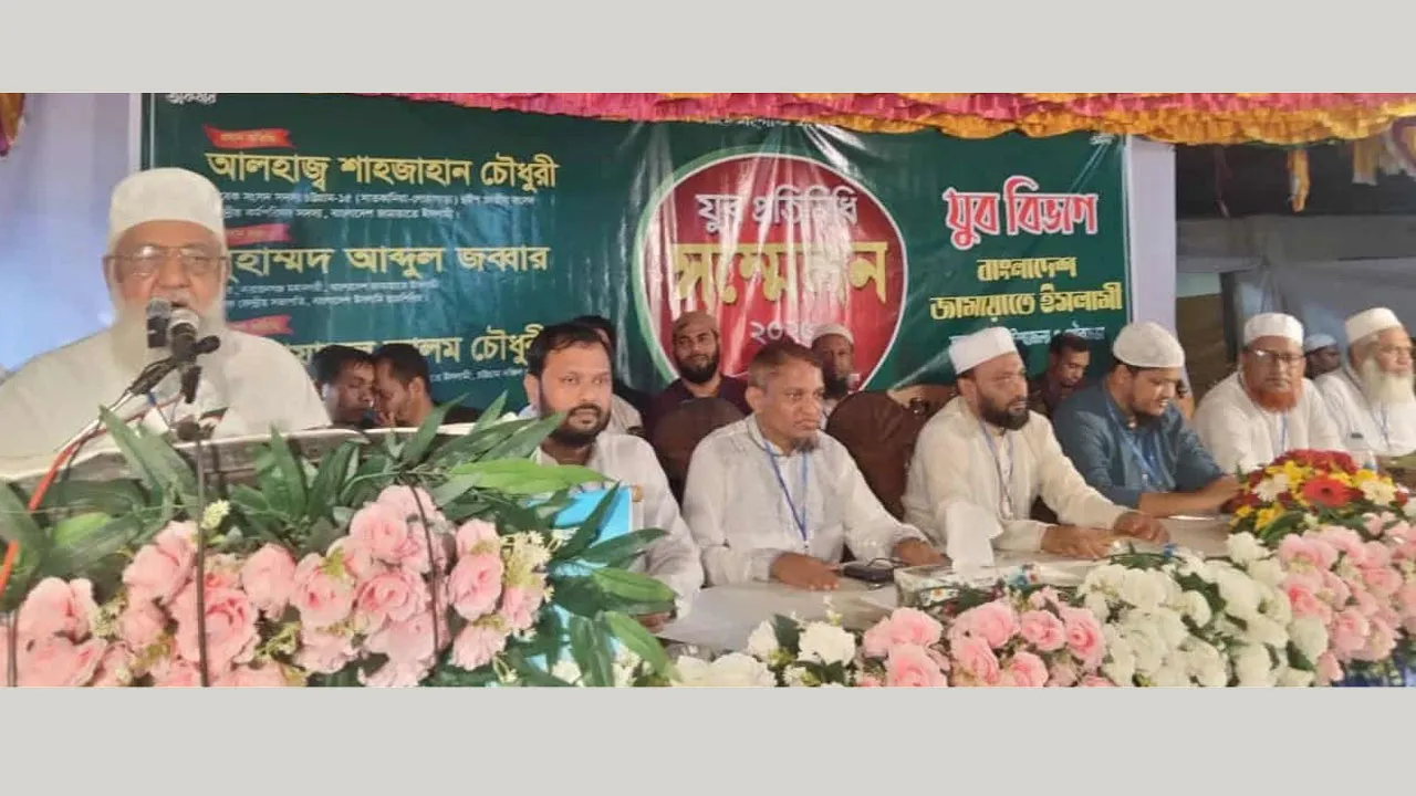 এবারের নির্বাচনে সঠিক সিদ্ধান্ত না নিলে দেশে ফিলিস্তিনের মতো পরিস্থিতি হবে