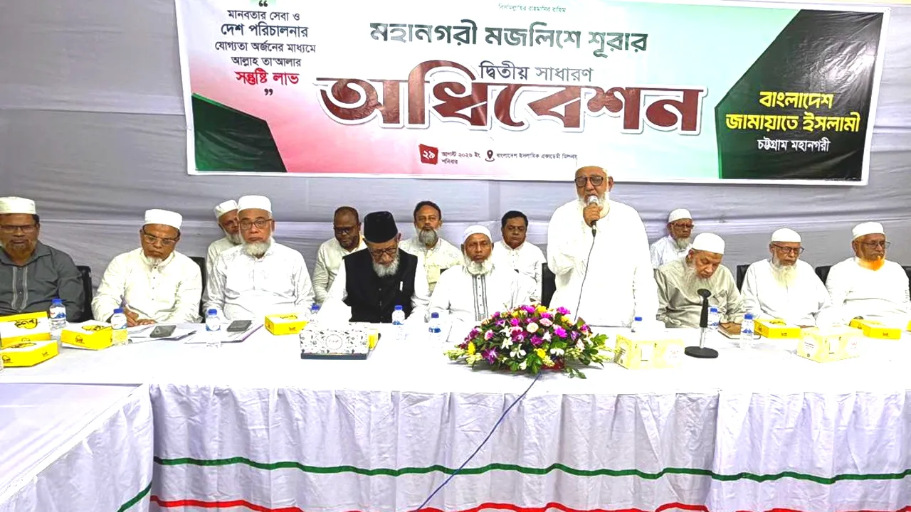 জনগণের অধিকার প্রতিষ্ঠায় জামায়াত বলিষ্ঠ ভূমিকা রাখছে