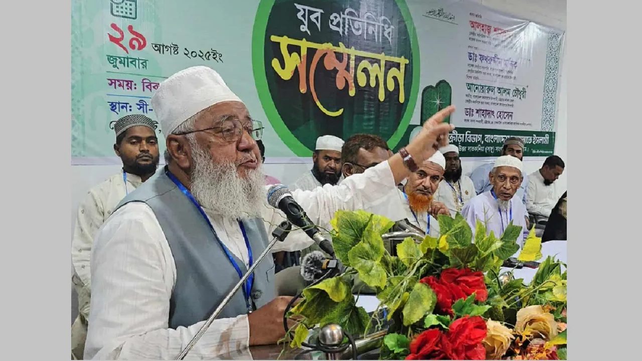 দক্ষিণ চট্টগ্রামের সকল আসনে জামায়াত প্রার্থীদের বিজয়ের জন্য কাজ করতে হবে