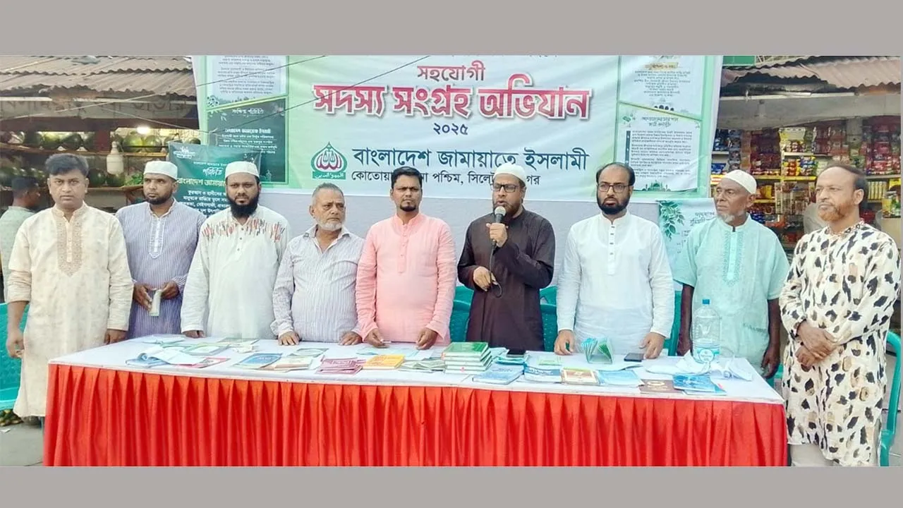 জাতির প্রত্যাশা পূরণে জামায়াত কাজ করছে