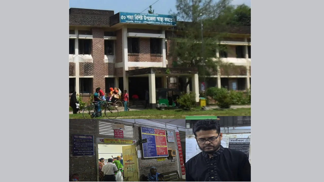 শাহরাস্তি স্বাস্থ্য কমপ্লেক্সে জ্বরের রোগীকে কুকুরের ভ্যাকসিন