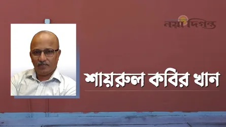 বিএনপির প্রয়োজনীয়তা
