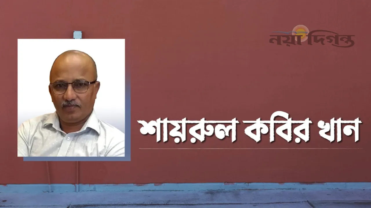 বিএনপির প্রয়োজনীয়তা