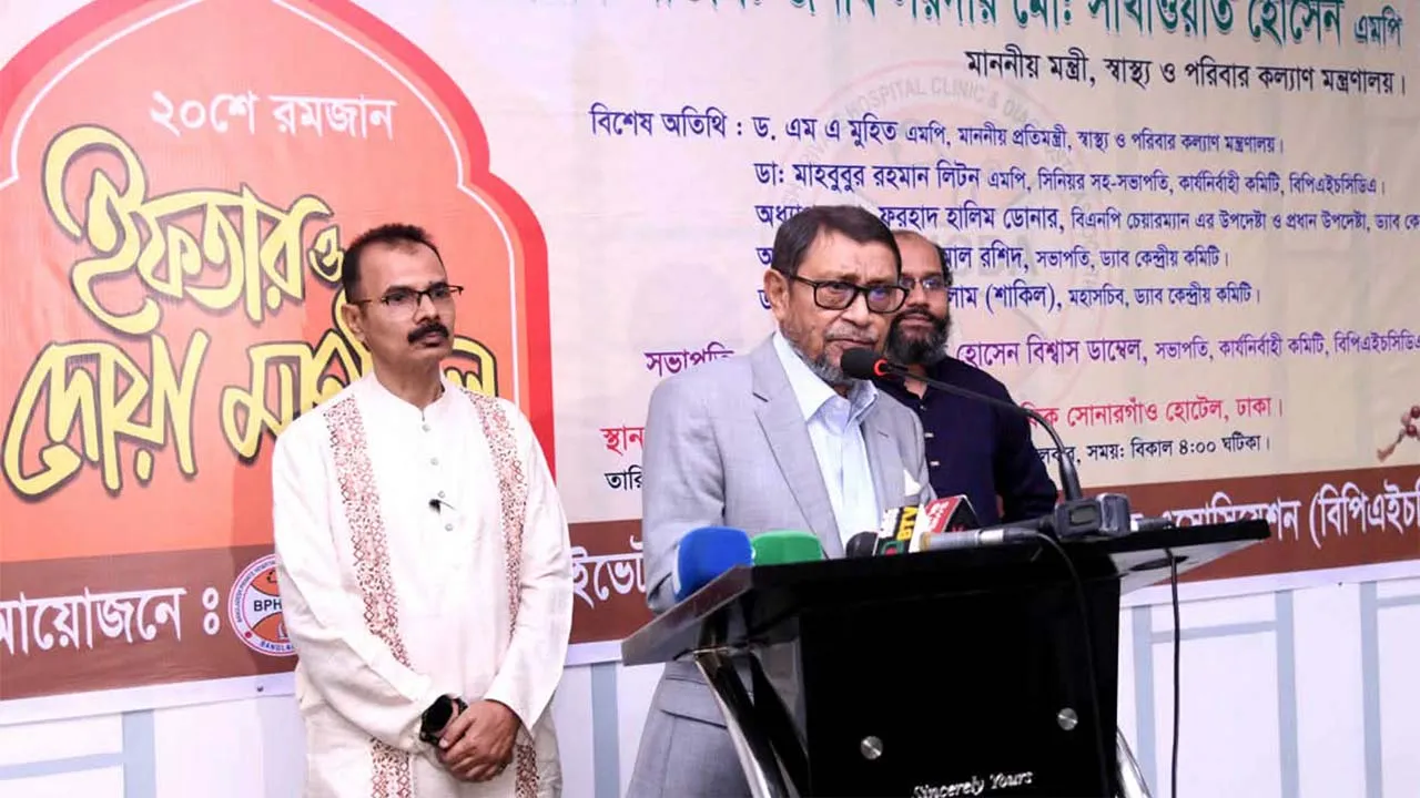 ব্যাঙের ছাতার মতো গড়ে ওঠা ক্লিনিক পর্যবেক্ষণ ও নিয়ন্ত্রণে আনতে হবে