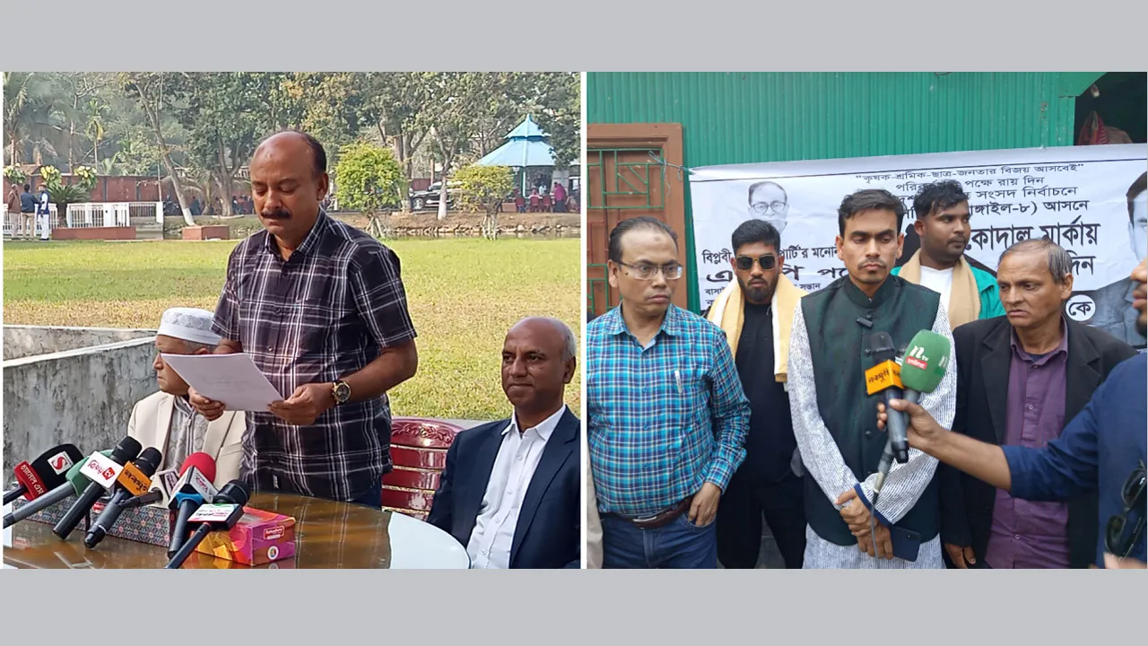টাঙ্গাইল–৮ আসনে বিএনপির প্রার্থীর বিরুদ্ধে ২ প্রার্থীর অভিযোগ