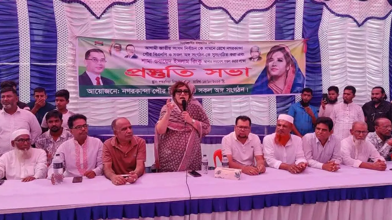 ঐক্যবদ্ধ হয়ে ধানের শীষকে বিজয়ী করতে হবে : শামা ওবায়েদ