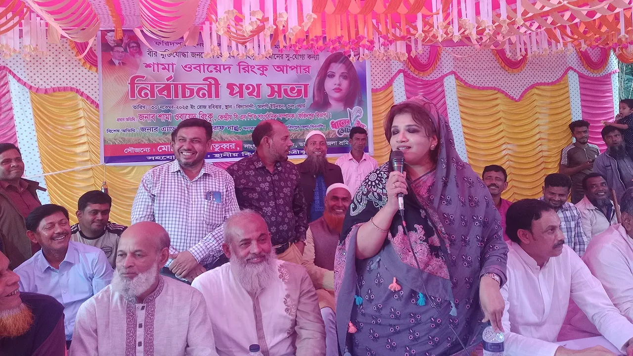 খালেদা জিয়ার জন্য দোয়া চাইলেন শামা ওবায়েদ