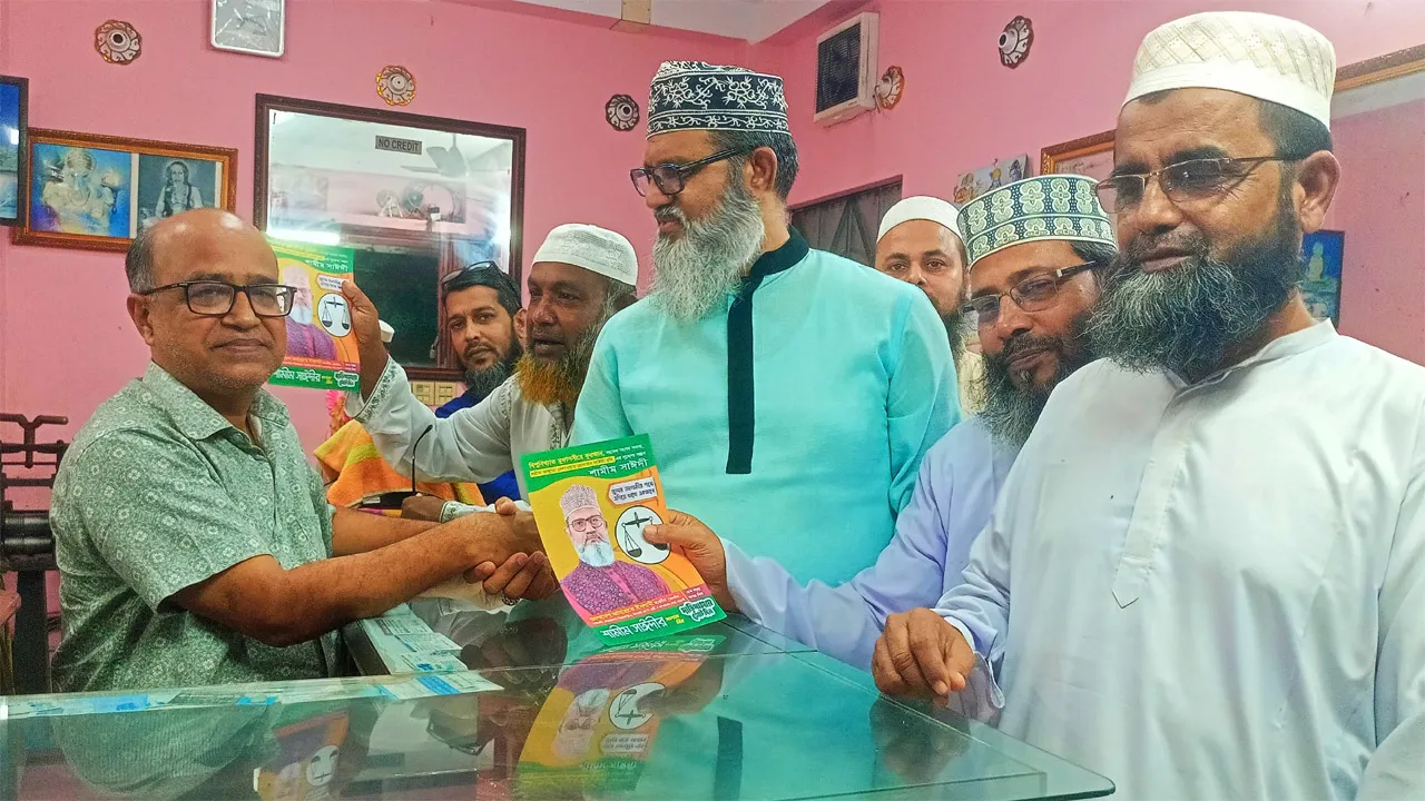 সুন্দর আগামীর পথে এগিয়ে যাব একসাথে