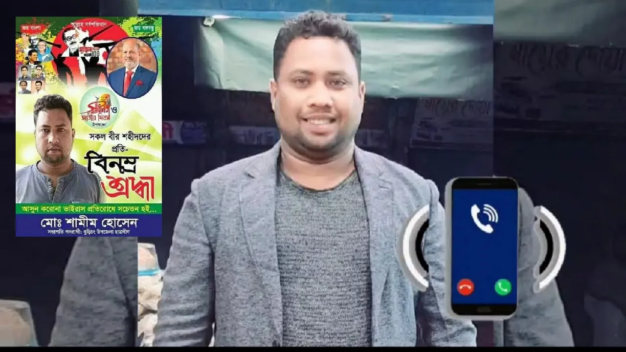 বুড়িচংয়ে একাধিক মামলার আসামি ছাত্রলীগ নেতা শামীম গ্রেফতার