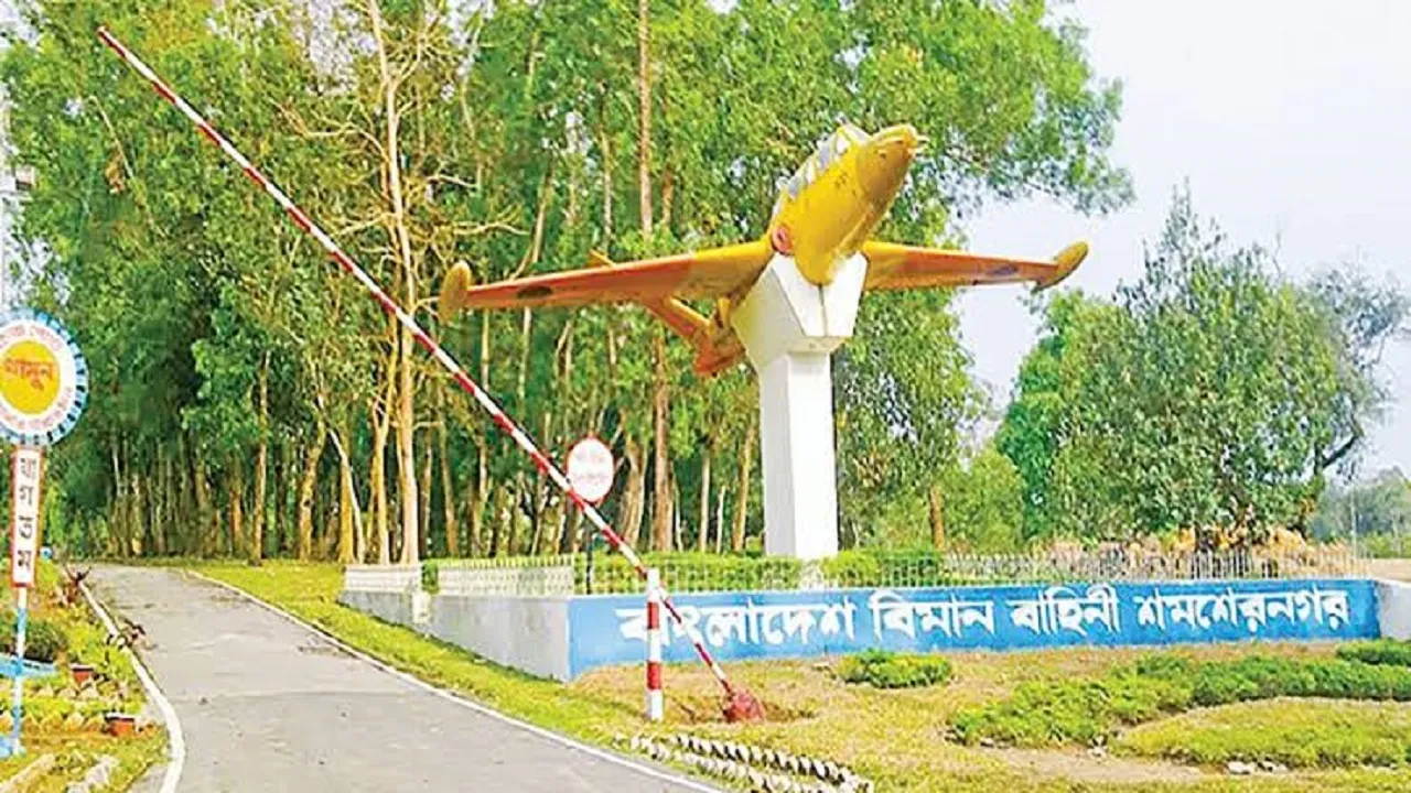 ইতিহাসের সাক্ষী শমশেরনগর বিমানবন্দর, কবে মিলবে বেসামরিক বিমান?