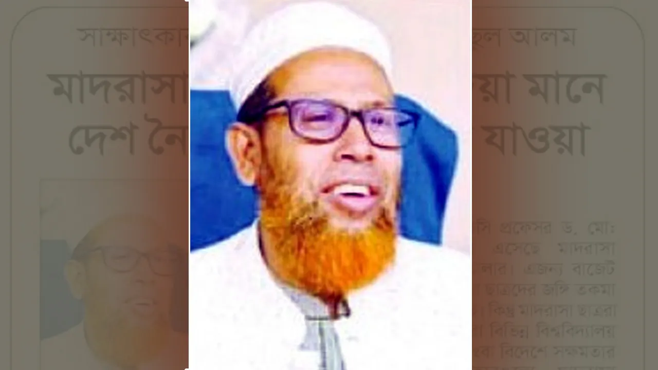 মাদরাসা শিক্ষায় গুরুত্ব দেয়া মানে দেশ নৈতিকভাবে এগিয়ে যাওয়া