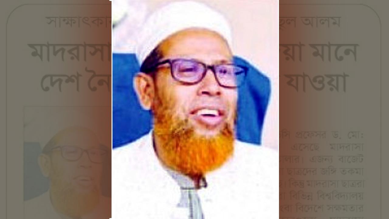 Shamsul-Alam