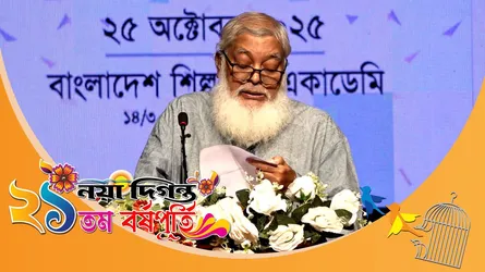 নয়া দিগন্তকে পাঠক আনন্দের সাথে গ্রহণ করেছে