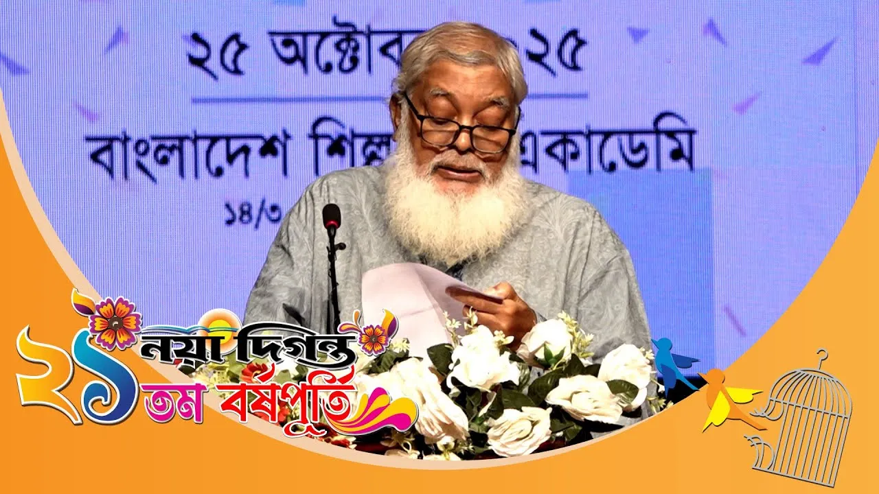 নয়া দিগন্তকে পাঠক আনন্দের সাথে গ্রহণ করেছে