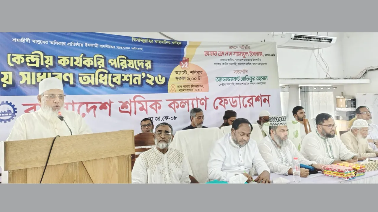 ন্যায় ও ইনসাফভিত্তিক সমাজ প্রতিষ্ঠায় শ্রমিকদের ঐক্যবদ্ধ হতে হবে : শামসুল ইসলাম