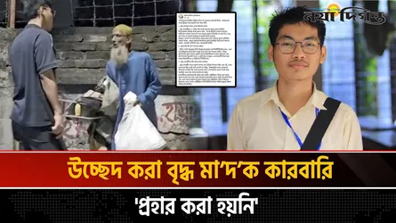 নিজের অবস্থান স্পষ্ট করলেন ডাকসু সদস্য সর্ব মিত্র চাকমা