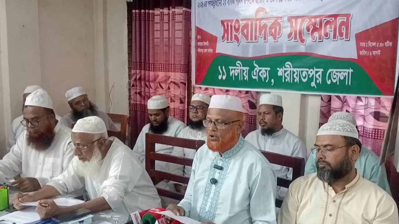 Shariatpur-11