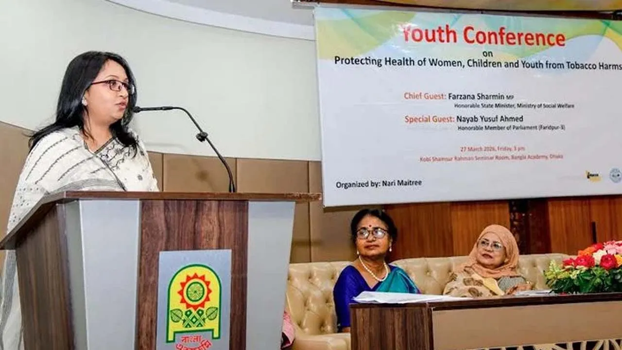 আমাদের স্লোগান হবে তামাককে না বলি, জীবনকে হ্যাঁ বলি : সমাজকল্যাণ প্রতিমন্ত্রী