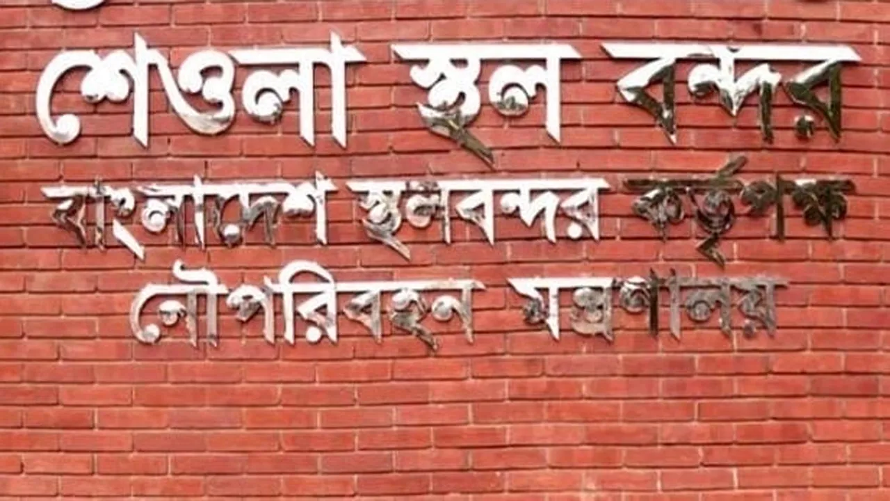 শেওলা স্থলবন্দরে ১ মাস ধরে বন্ধ আমদানি-রফতানি