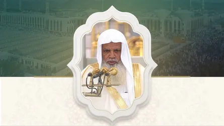 এবার হজের খুতবা দেবেন মসজিদে নববীর ইমাম শায়খ হুজাইফি
