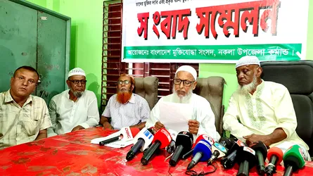 মানবতাবিরোধী মামলায় ৩ বিএনপি নেতার সাজা বাতিলের দাবিতে সংবাদ সম্মেলন