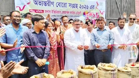 নালিতাবাড়ীতে বোরো মৌসুমে সরকারি ধান-চাল সংগ্রহের উদ্বোধন