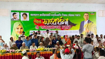 বর্তমান সরকার বাংলাদেশকে একটি উদার গণতান্ত্রিক রাষ্ট্র হিসেবে গড়তে চায়