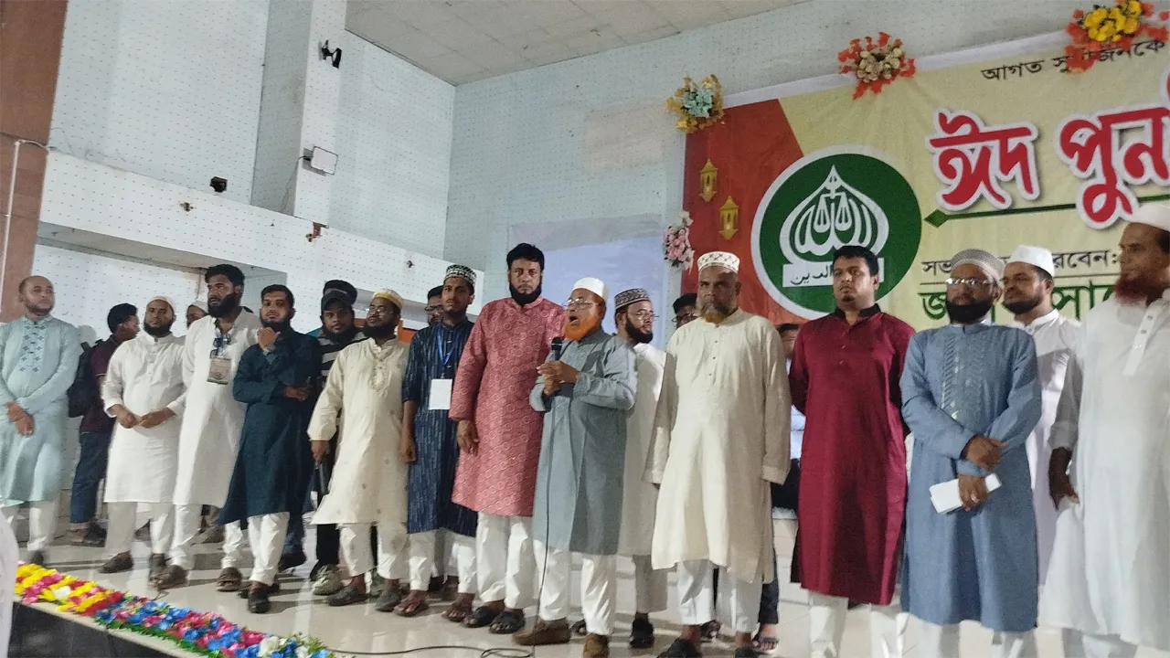 শিবচরে জামায়াতের ঈদ পুনর্মিলনী ও সাংস্কৃতিক অনুষ্ঠান
